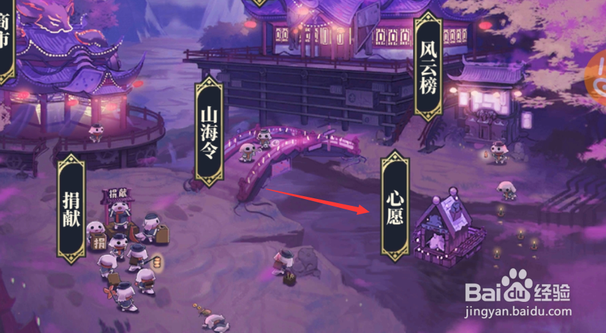 《山海镜花》银符有什么用银符怎么获得