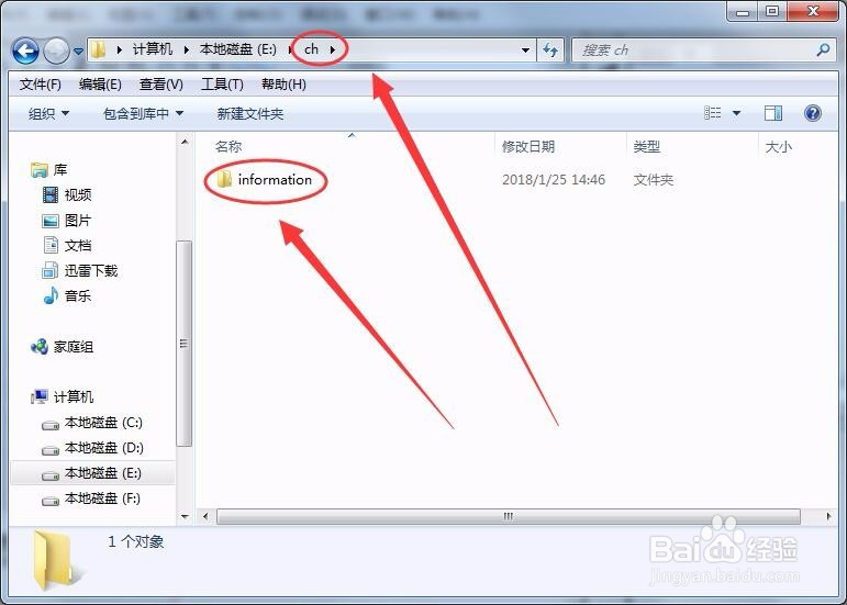 绝对类路径在Flash中如何设置