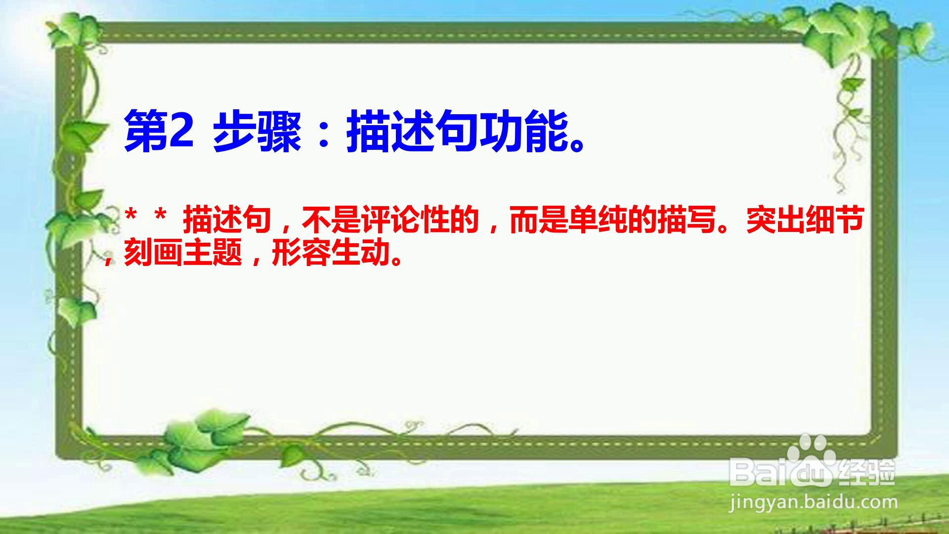 心灵手巧的女人怎么描述