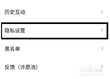 啫喱电量怎么显示