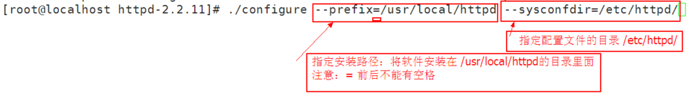 LINUX下Apache软件安装