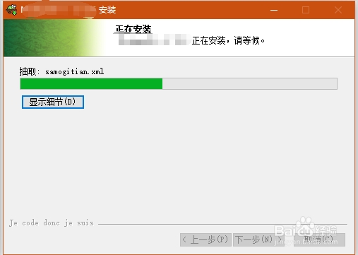 【软件】notepad++如何快速下载和安装？