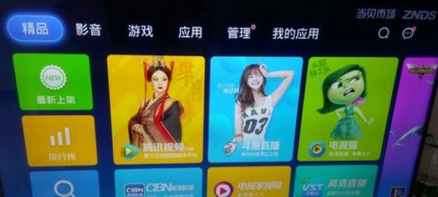 海信XT900系列怎么使用直播功能