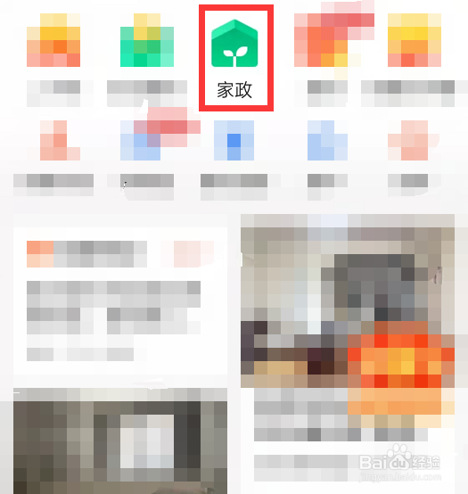 洗衣机冻了不转了怎么办