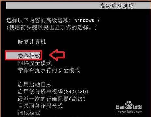 如何在Windows 7系统中调用Administrator账户
