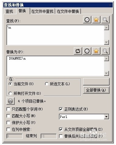 Treetagger的语料数据转换神技:5种特效