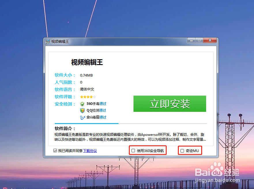 电脑桌面老是弹出广告怎么办？
