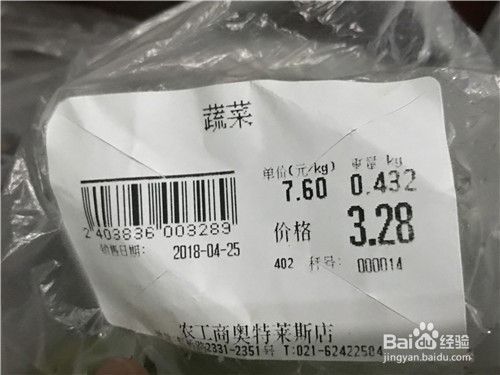 买荷兰豆时该如何挑选呢？