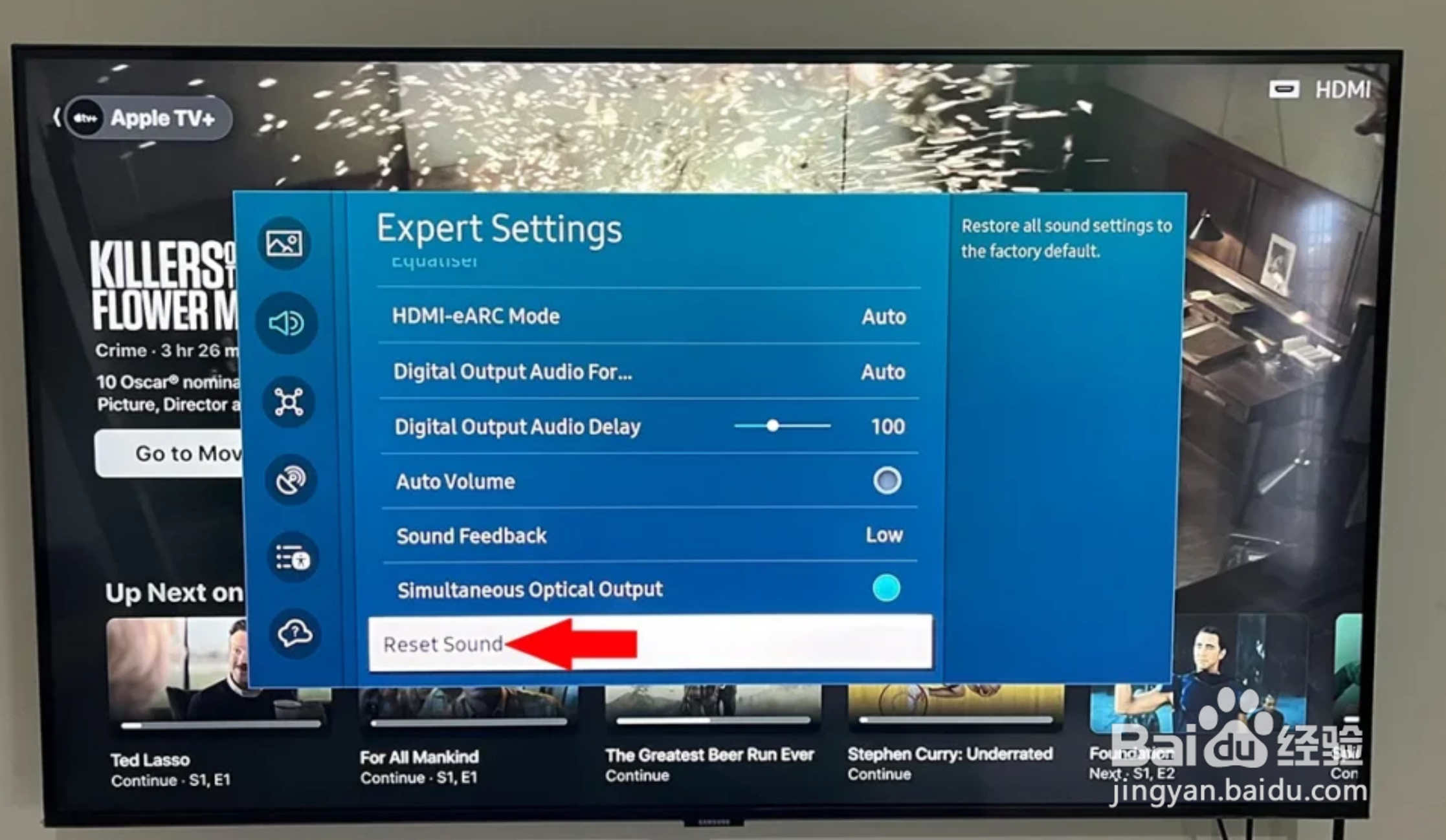 电视机没有声音怎么办?