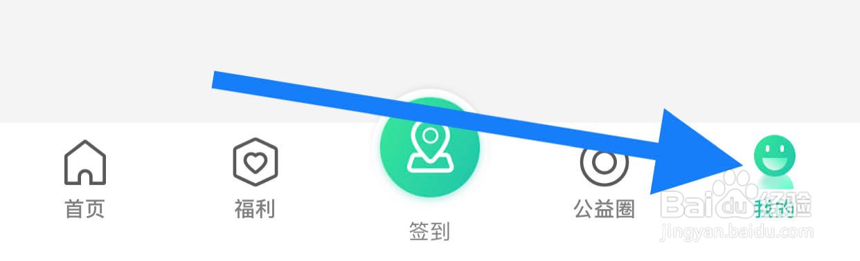 志愿汇如何查看捐赠记录