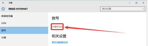 错误代码691怎么解决