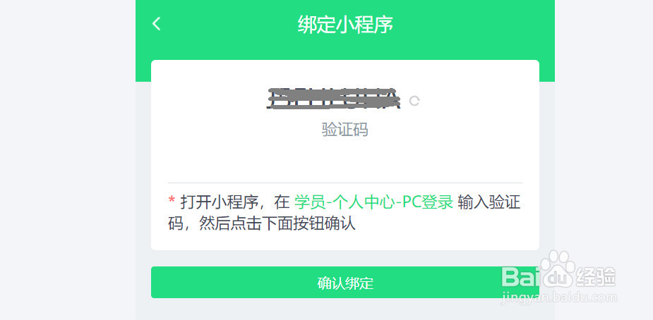 怎么登陆鲸打卡电脑版进行打卡