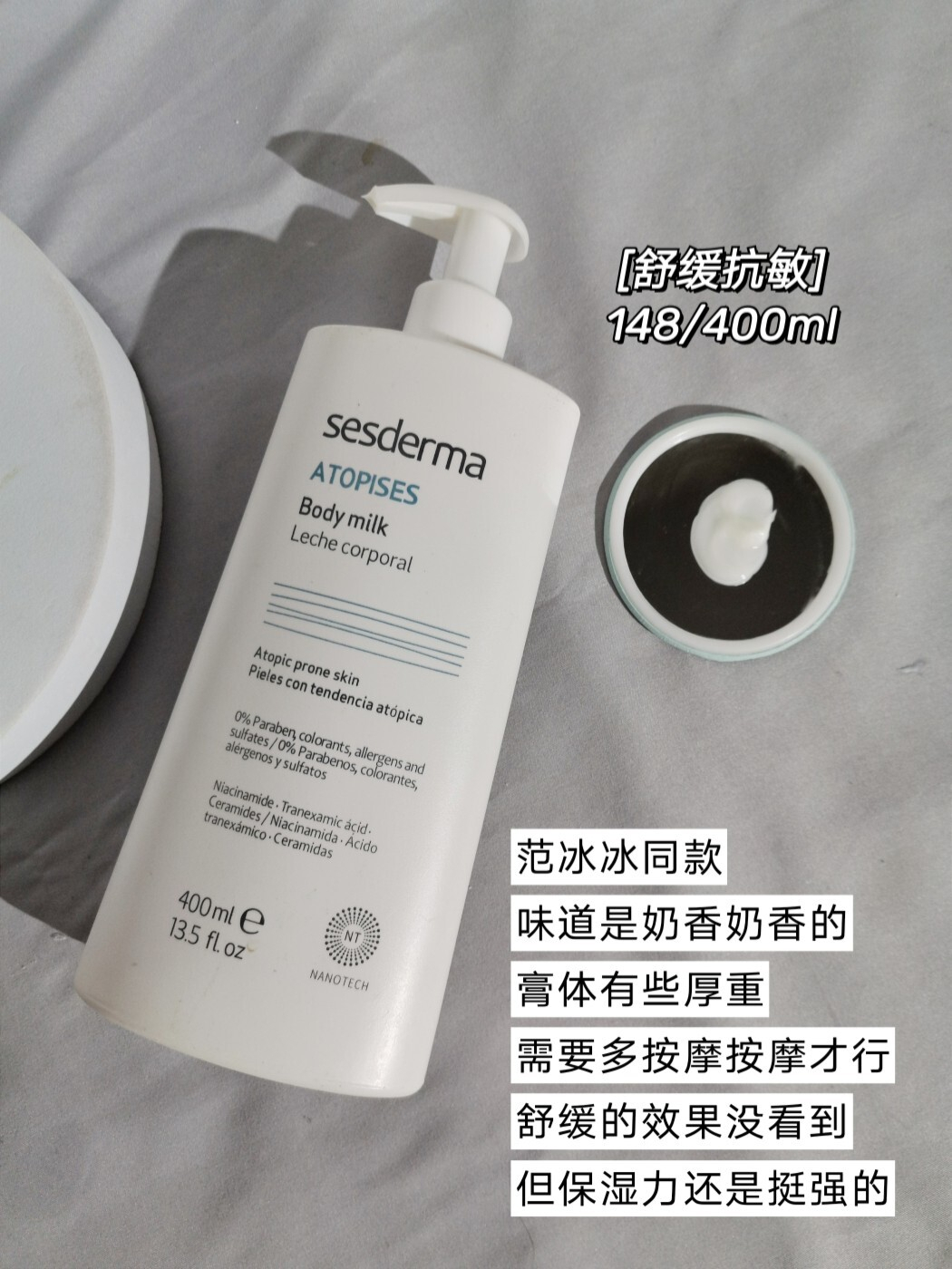 百度医生vc加身体乳(百度医生vc加身体乳怎么样) 百度医生vc加身体乳(百度医生vc加身体乳怎么样)