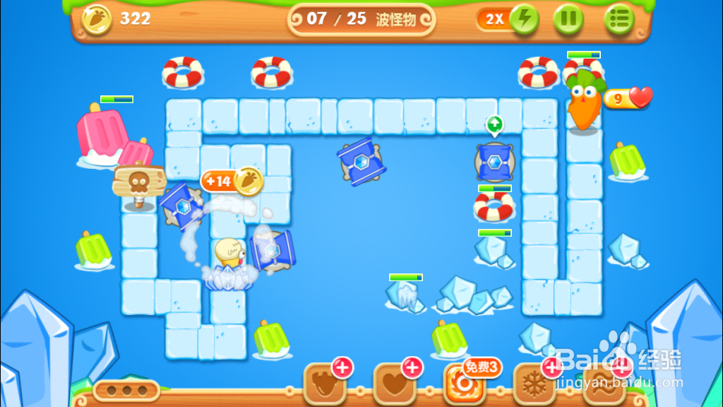 保卫萝卜2之第31关布局攻略