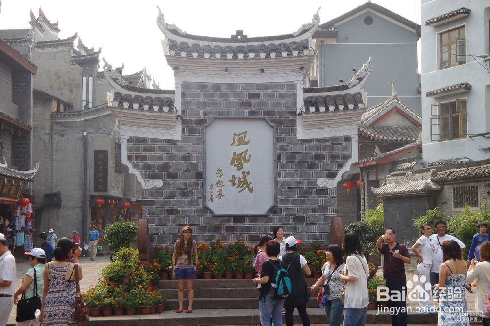 张家界景区客栈