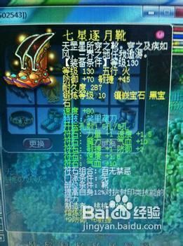 梦幻西游新区攻略