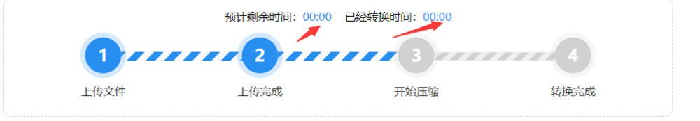 电脑上的WORD文件如何在线进行压缩处理