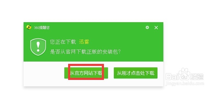 怎样下载电视剧视频到U盘