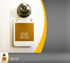 如何做年底述职报告