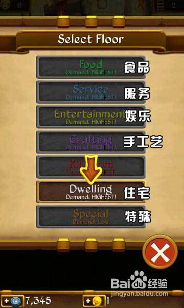 小小王国新手攻略教你如何打造自己的小小王国