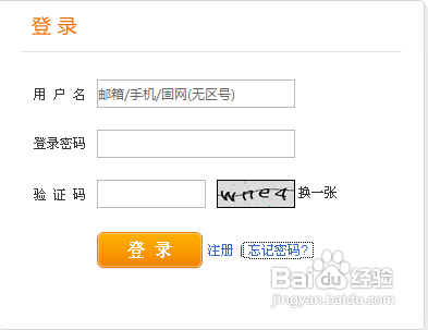 联通手机怎么在网上办理业务