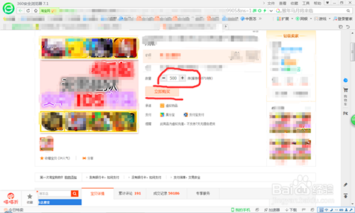 手机游戏如果充值最划算