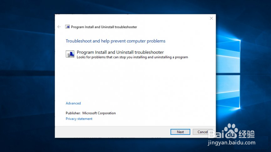 如何解决Windows 10中的Java错误1603？