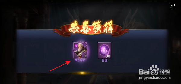 三十六计手游怎样进行高级招募