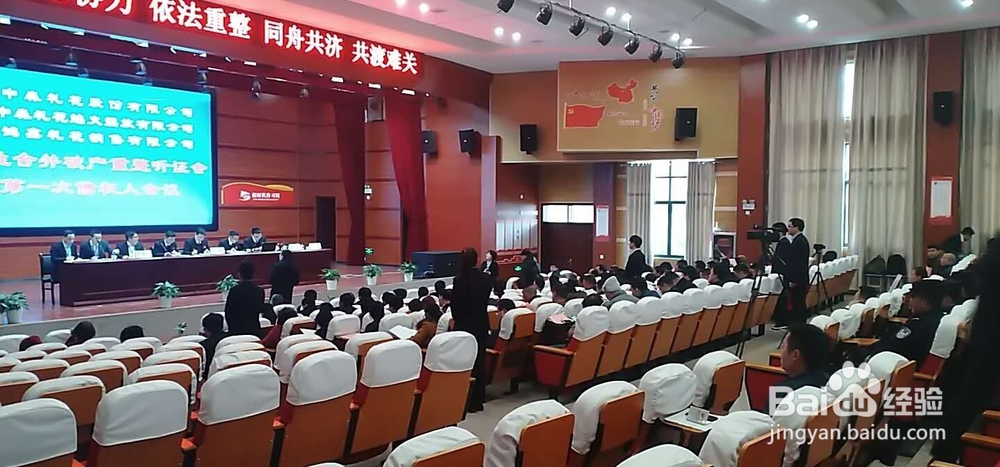 债权申报的法律程序