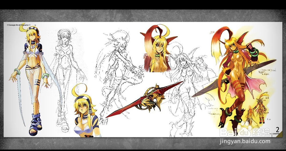 參天律商城时装&周邊商品&武器附加技能&攻略14