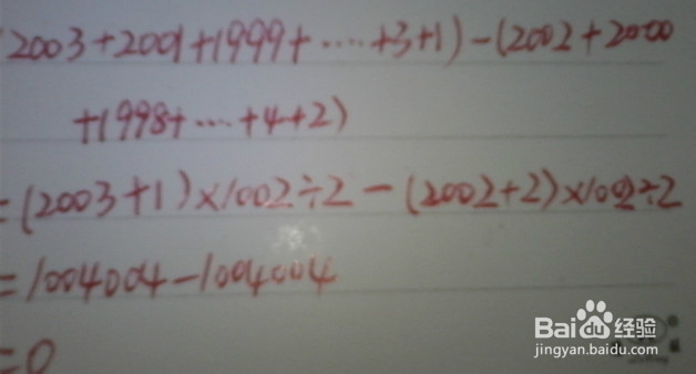 小学中用到的等差数列知识