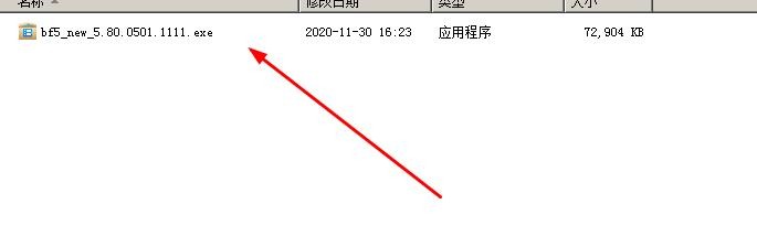 win10如何安装新版暴风影音