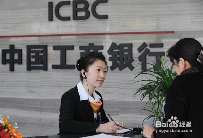 工商银行修改银行预留手机号必须去柜台吗