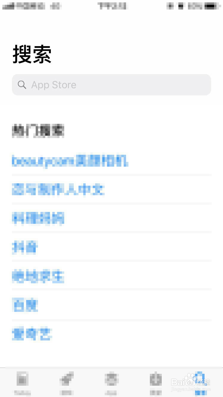 纸去哪了APP如何下载安装