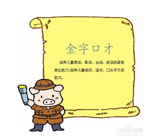 说话容易激动怎么办？