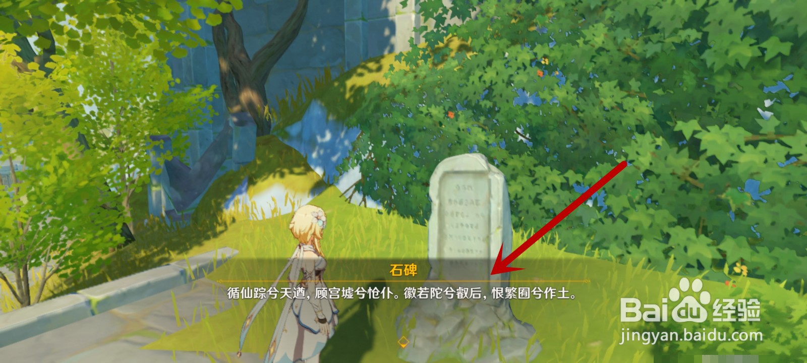 原神天遒谷三个塔门怎么开