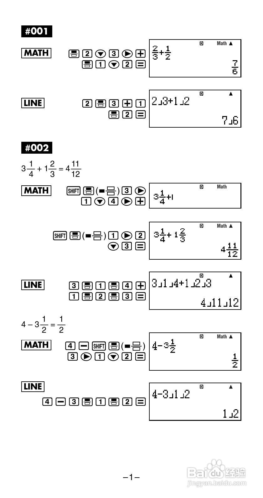 Casio FX-570ES / 991ES 科学计算器说明书:[1]