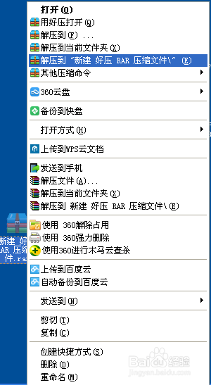 文件压缩与解压缩的方法。