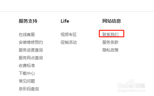 依玛壁挂炉售后及依玛壁挂锅炉维修电话查找方法