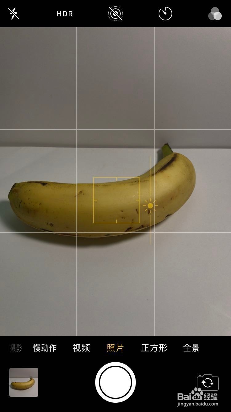 苹果手机怎么设置相机才能把人物拍白