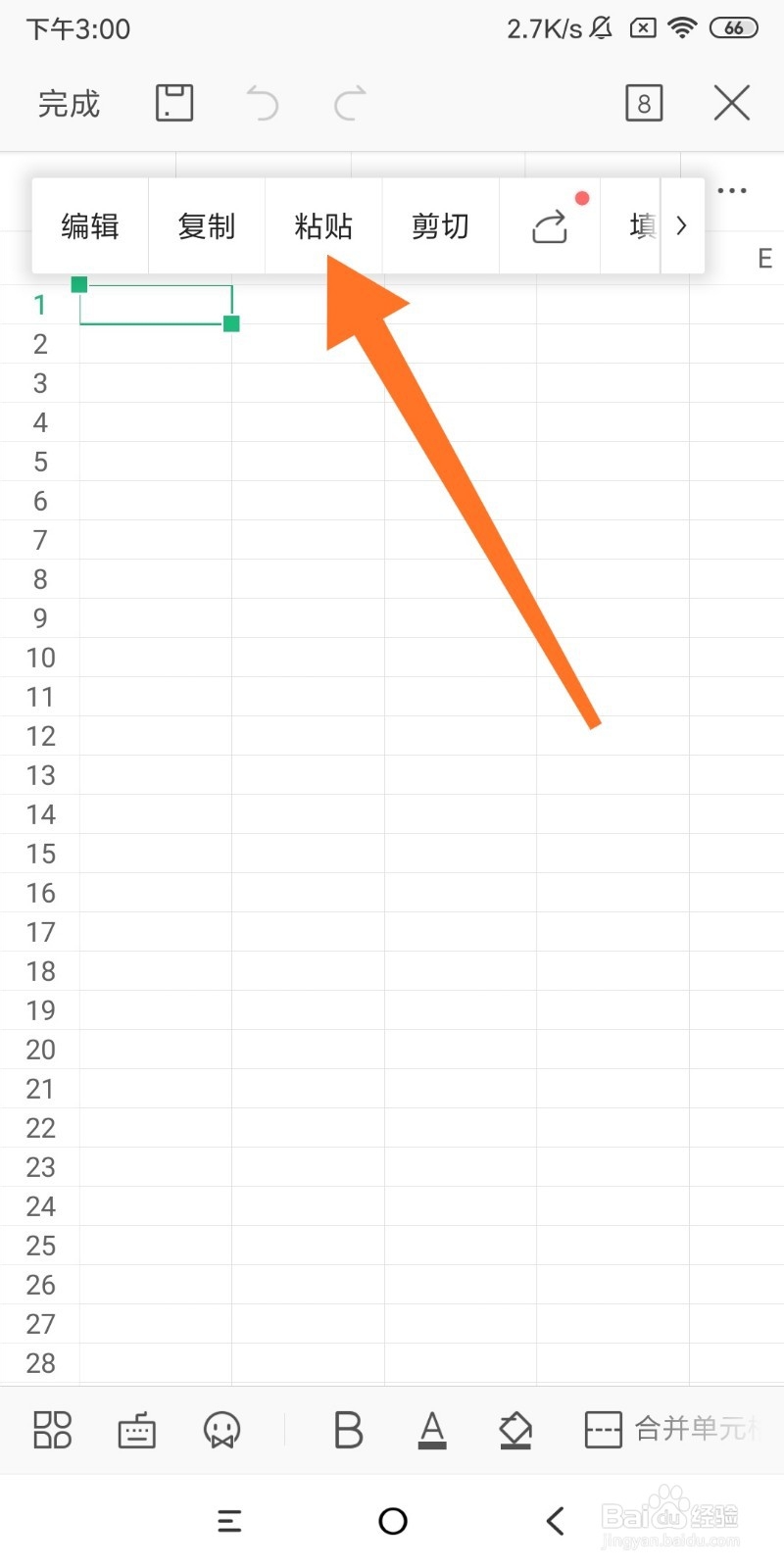 手机wps怎么复制表格