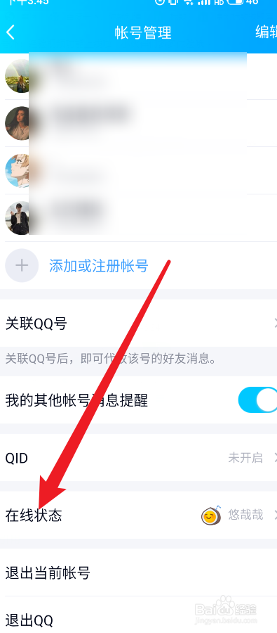 qq自动回复内容