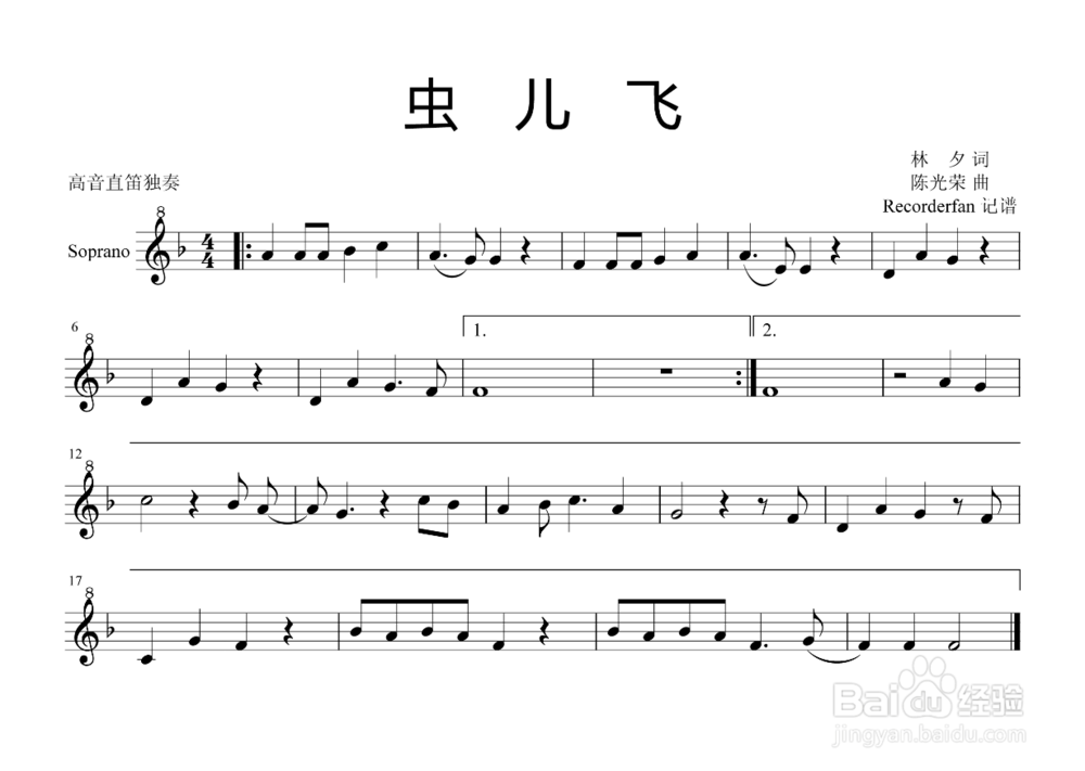 电子琴高效练习方法