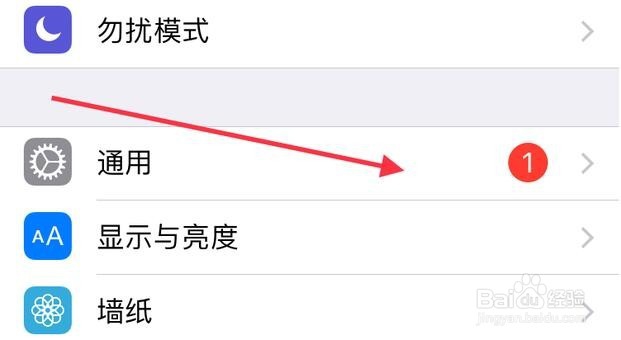 iphone手机如何恢复出厂设置
