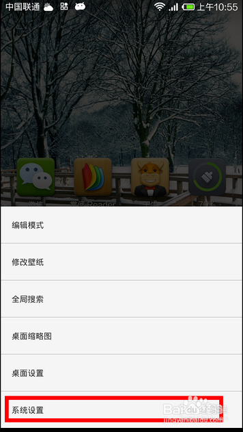 小米3怎样用USB衔接电脑
