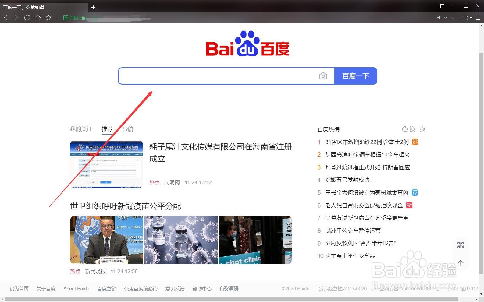 中考是否被录取怎么查