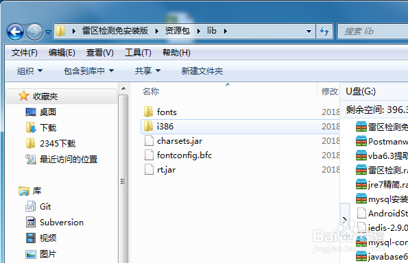 怎么不安装jre,jdk就运行java程序,jar包等