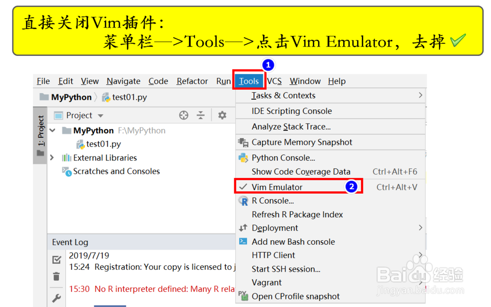 Pycharm中不能使用常用快捷键的解决办法