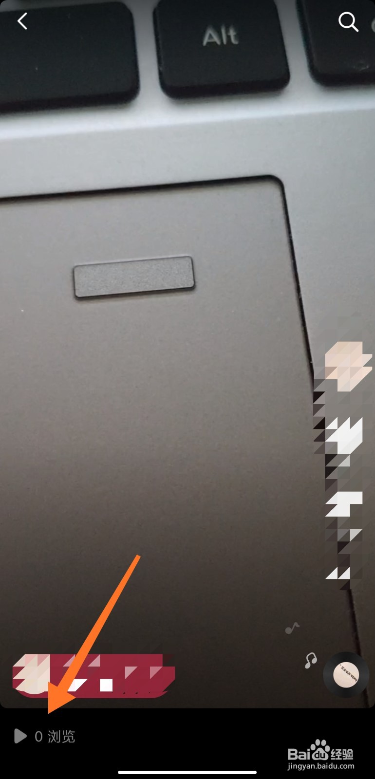 抖音播放量怎么看