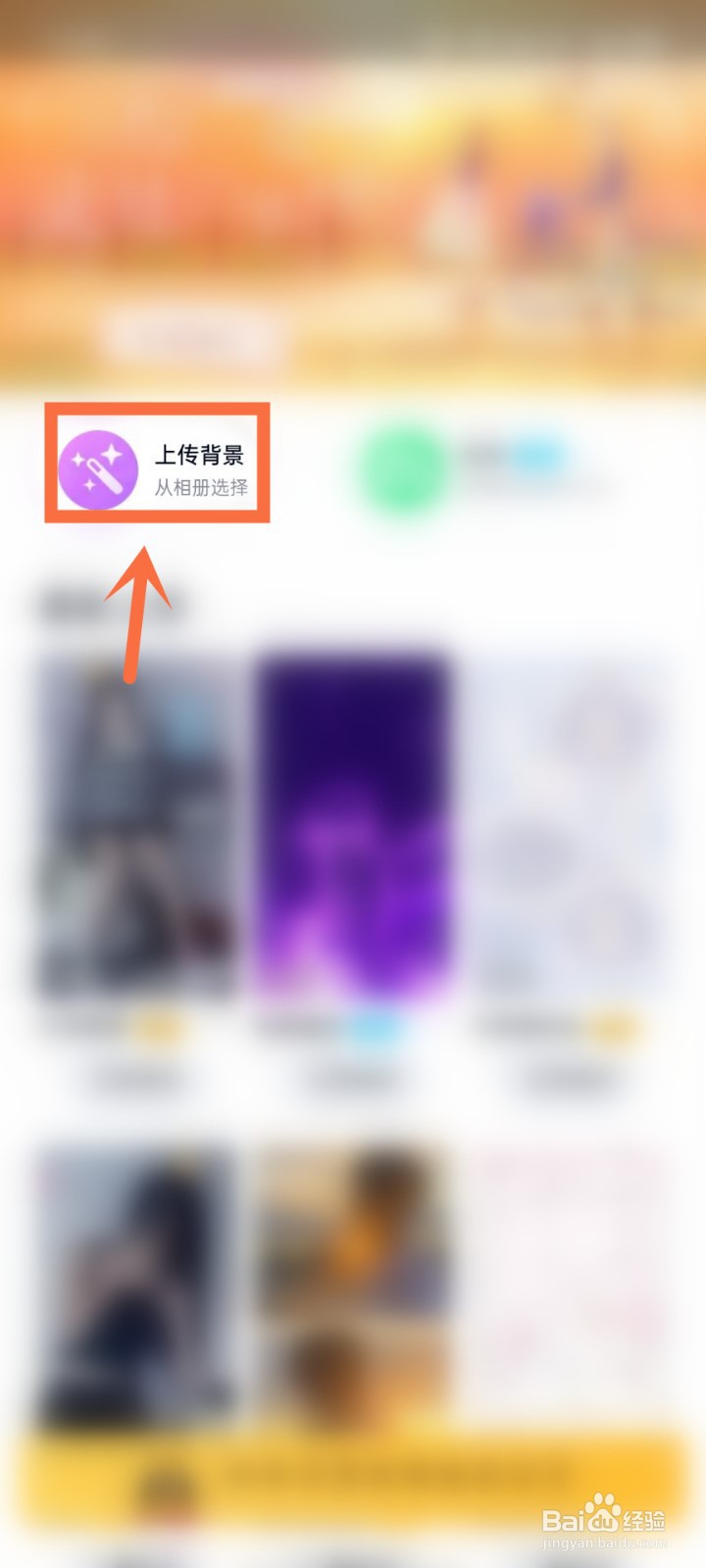 qq聊天框皮肤怎么设置